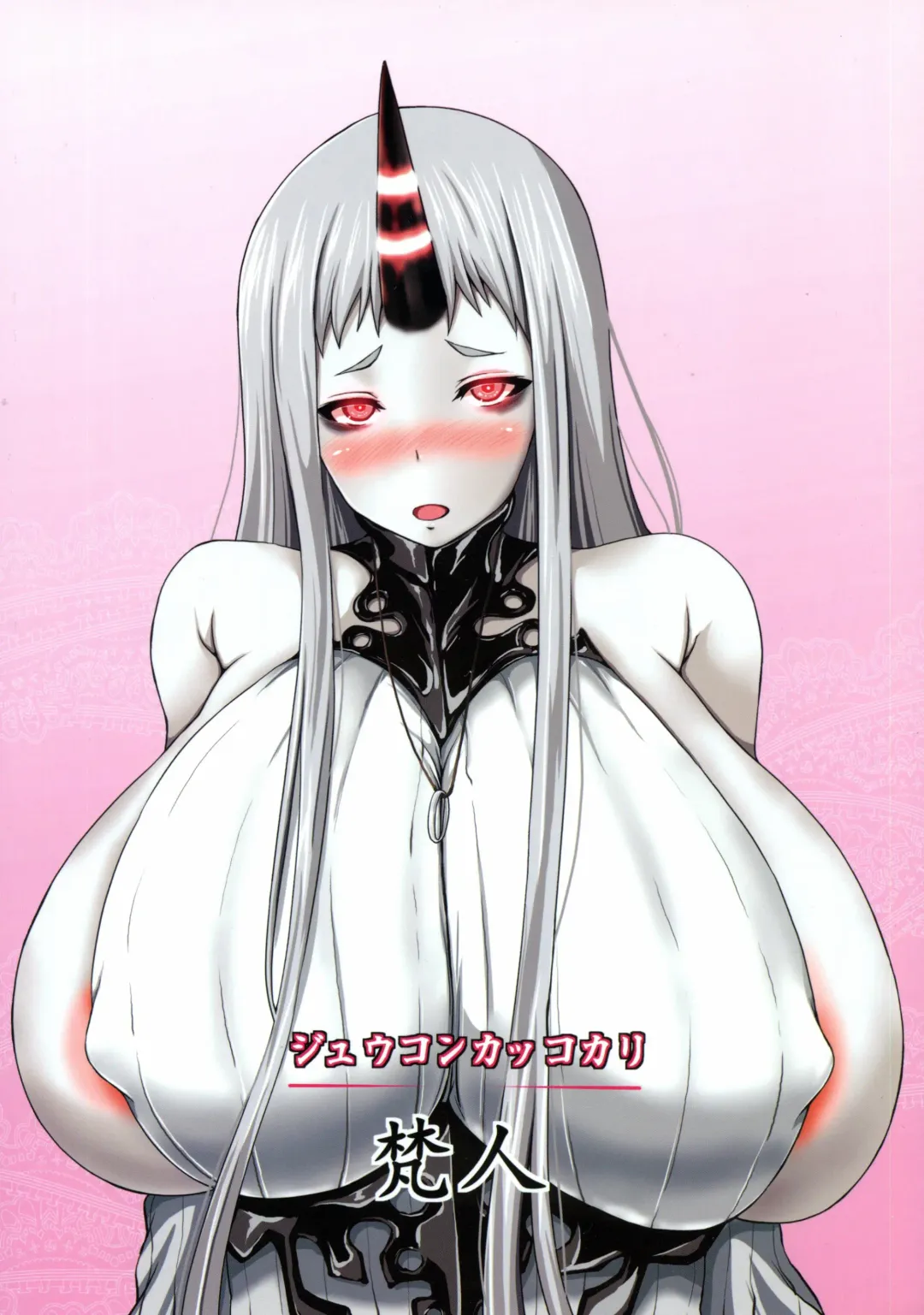 [Ozy] Juukon Kakkokari Fhentai - Page 2