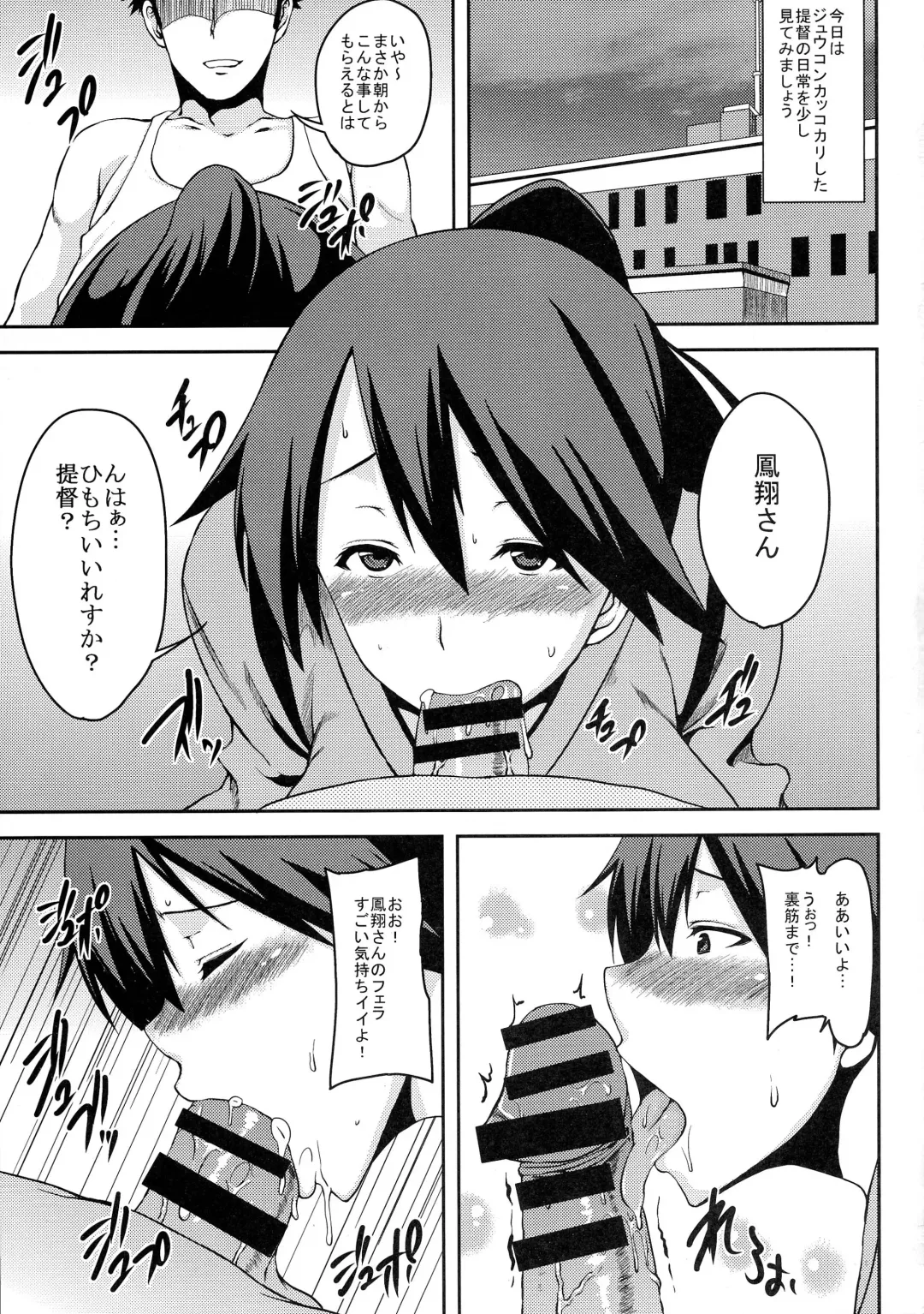 [Ozy] Juukon Kakkokari Fhentai - Page 3