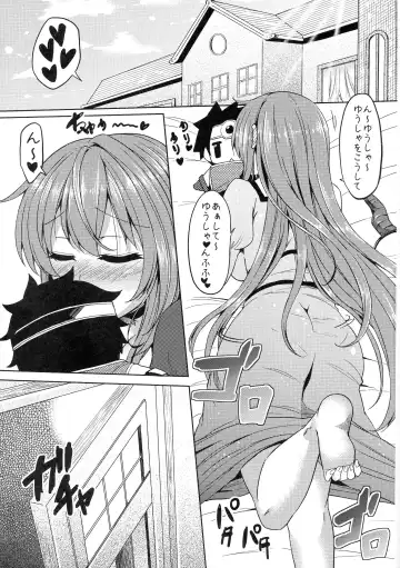 [Ayakase Chiyoko - Ayakase Riberi] Yuusha ni whisperlove Fhentai - Page 3
