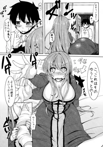 [Ayakase Chiyoko - Ayakase Riberi] Yuusha ni whisperlove Fhentai - Page 4