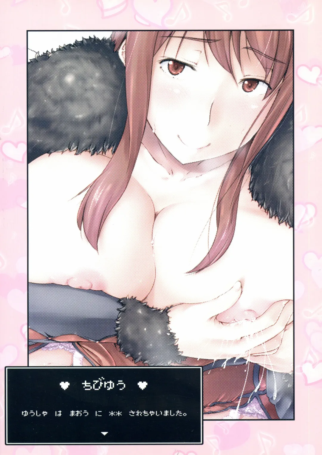 [Johnny] Chibiyuu -Yuusha wa Maou ni XXsarechaimashita.- Fhentai - Page 2