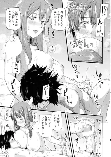 [Johnny] Chibiyuu -Yuusha wa Maou ni XXsarechaimashita.- Fhentai - Page 11