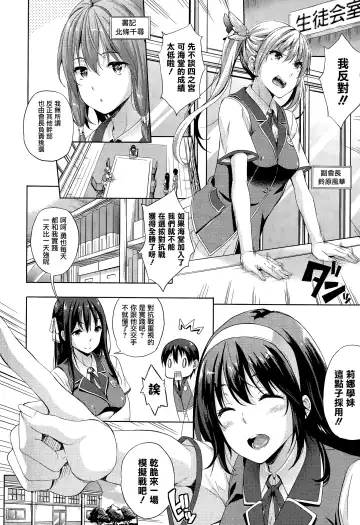 [Nanase Mizuho] Oyome-san wa Maou!? Ch. 2 Fhentai - Page 6