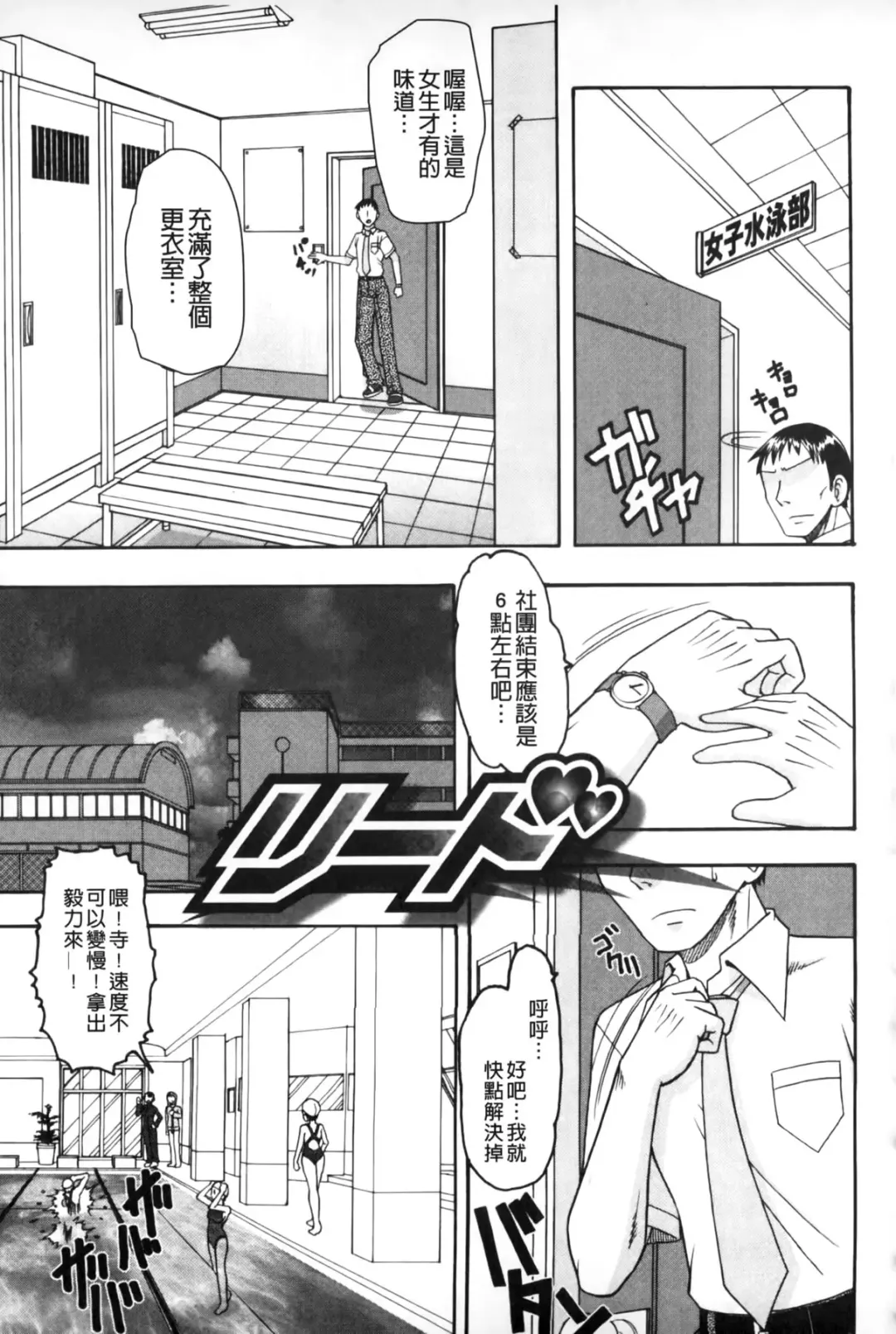 [Mokkouyou Bond] Anata ga Iku Toko, Mite Ageru. - I will give a look at your finish. | 你那一副射精的表情、讓我看一看。 Fhentai - Page 144