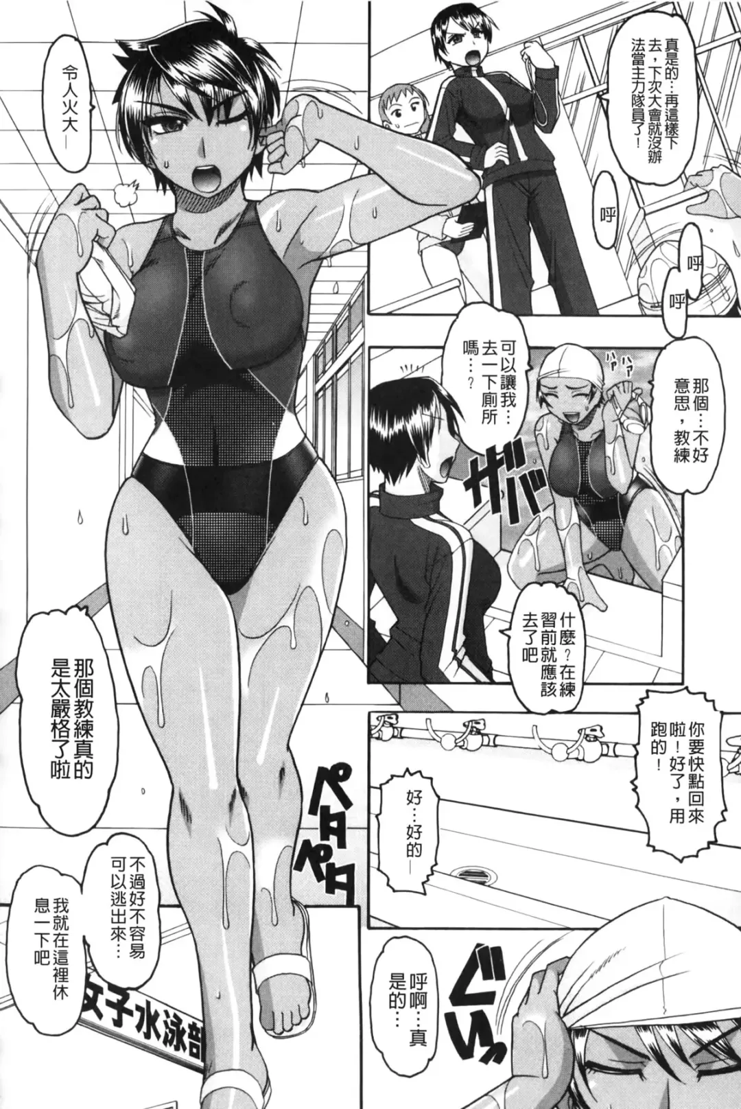 [Mokkouyou Bond] Anata ga Iku Toko, Mite Ageru. - I will give a look at your finish. | 你那一副射精的表情、讓我看一看。 Fhentai - Page 145