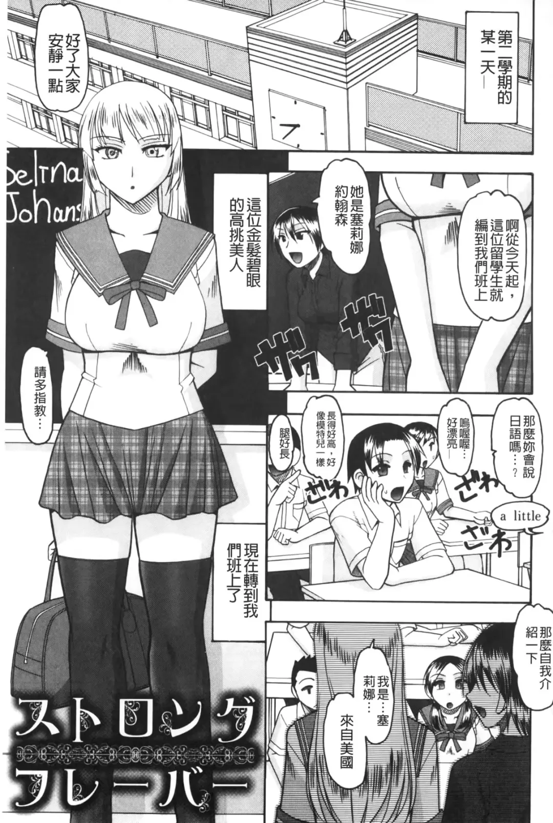 [Mokkouyou Bond] Anata ga Iku Toko, Mite Ageru. - I will give a look at your finish. | 你那一副射精的表情、讓我看一看。 Fhentai - Page 72