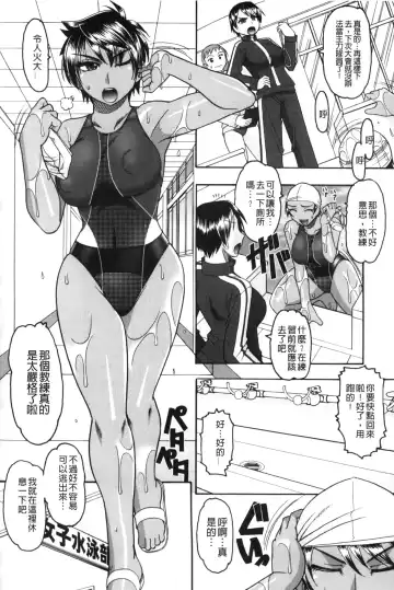 [Mokkouyou Bond] Anata ga Iku Toko, Mite Ageru. - I will give a look at your finish. | 你那一副射精的表情、讓我看一看。 Fhentai - Page 145