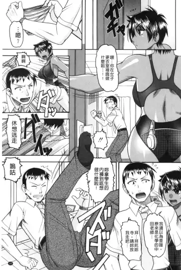 [Mokkouyou Bond] Anata ga Iku Toko, Mite Ageru. - I will give a look at your finish. | 你那一副射精的表情、讓我看一看。 Fhentai - Page 146