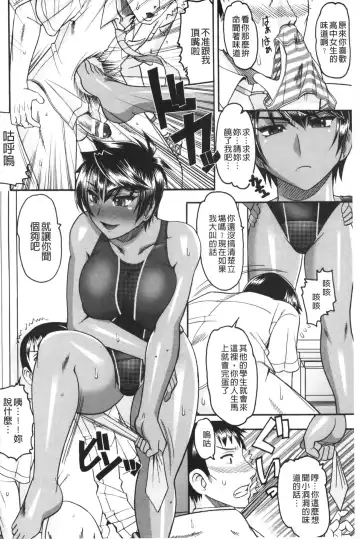 [Mokkouyou Bond] Anata ga Iku Toko, Mite Ageru. - I will give a look at your finish. | 你那一副射精的表情、讓我看一看。 Fhentai - Page 149