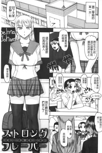 [Mokkouyou Bond] Anata ga Iku Toko, Mite Ageru. - I will give a look at your finish. | 你那一副射精的表情、讓我看一看。 Fhentai - Page 72