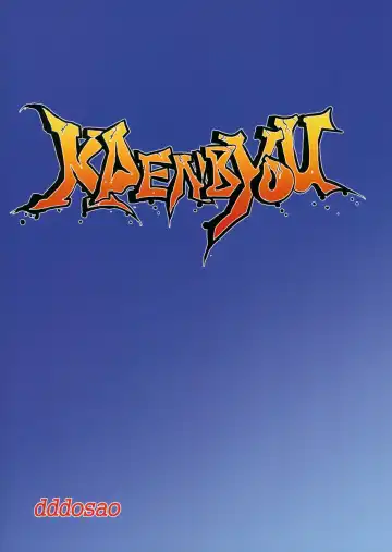 [Dddosao] Natsu Catswalk Fhentai - Page 22