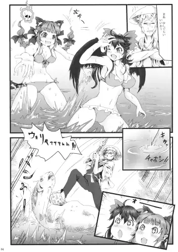 [Dddosao] Natsu Catswalk Fhentai - Page 5