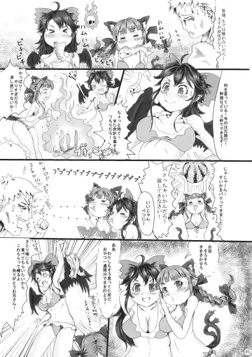 [Dddosao] Natsu Catswalk Fhentai - Page 6