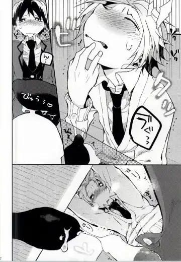 Hiroto no Chikoku Daisakusen Fhentai - Page 13