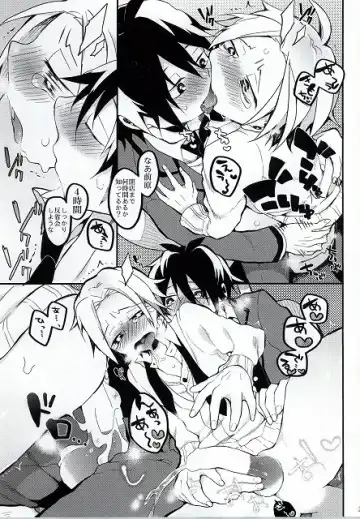 Hiroto no Chikoku Daisakusen Fhentai - Page 24