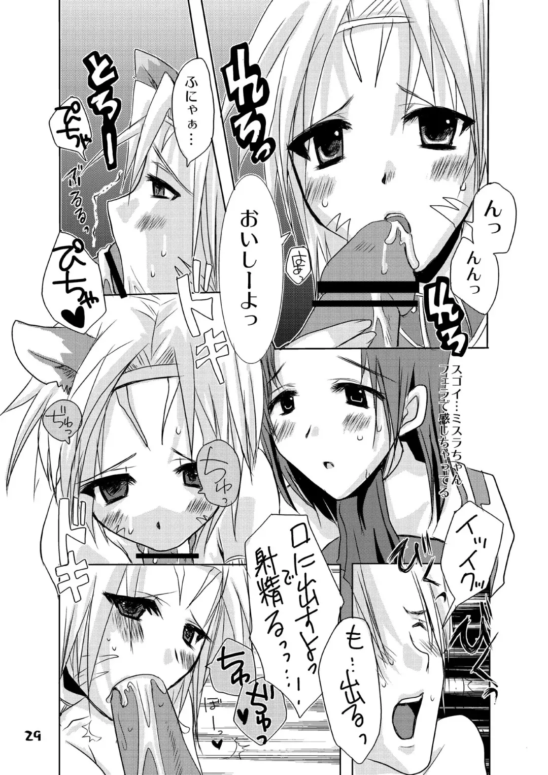 [At Momoyama] Lovesugi XI MANIAX Fhentai - Page 29