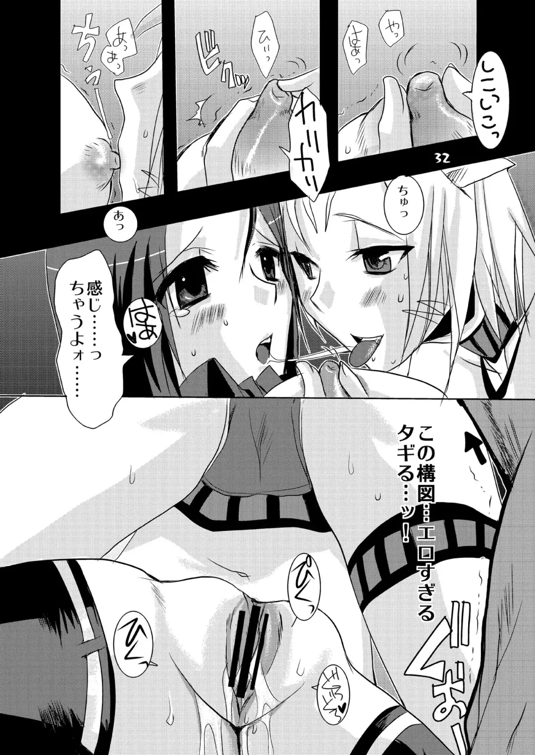 [At Momoyama] Lovesugi XI MANIAX Fhentai - Page 32