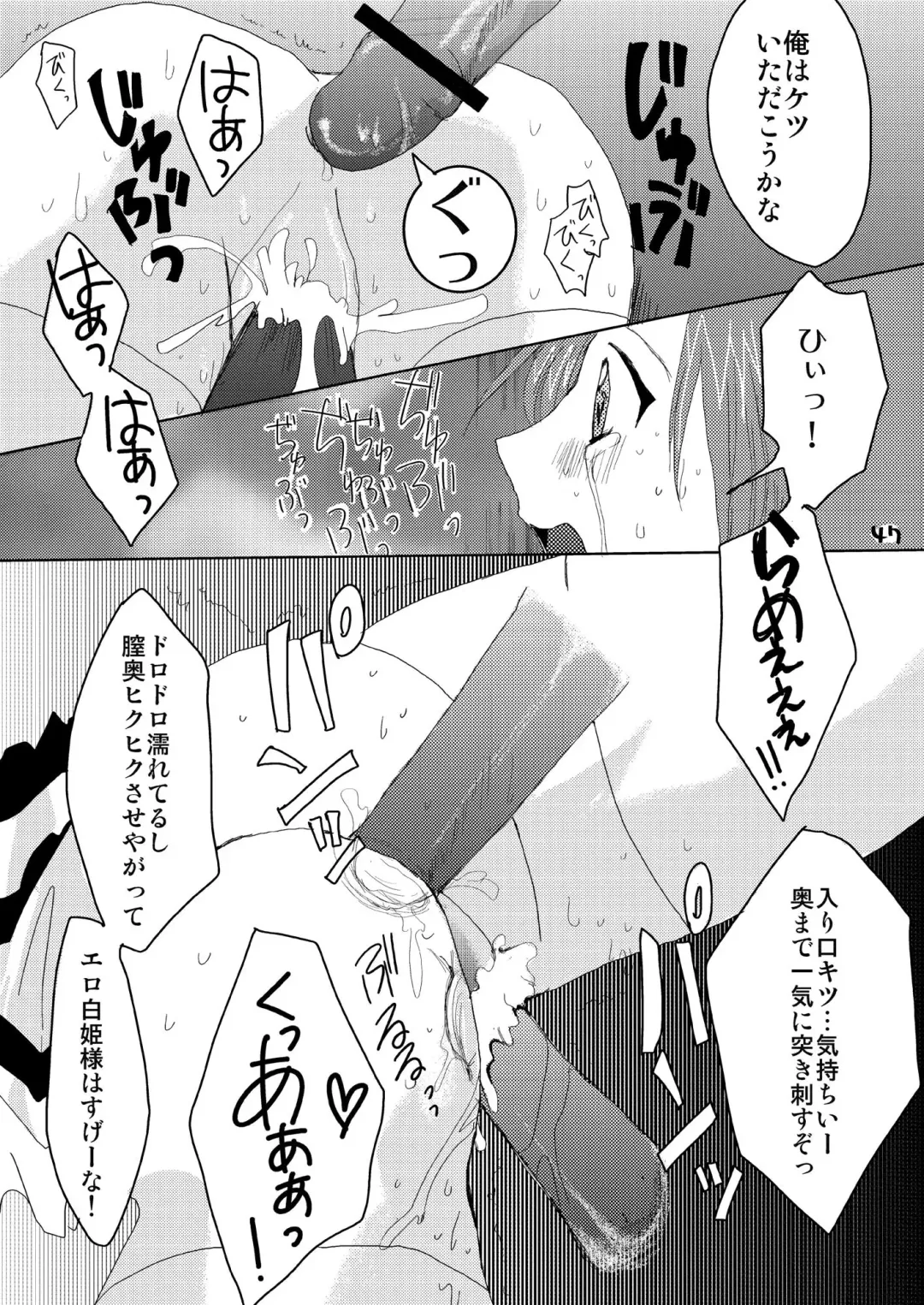[At Momoyama] Lovesugi XI MANIAX Fhentai - Page 47