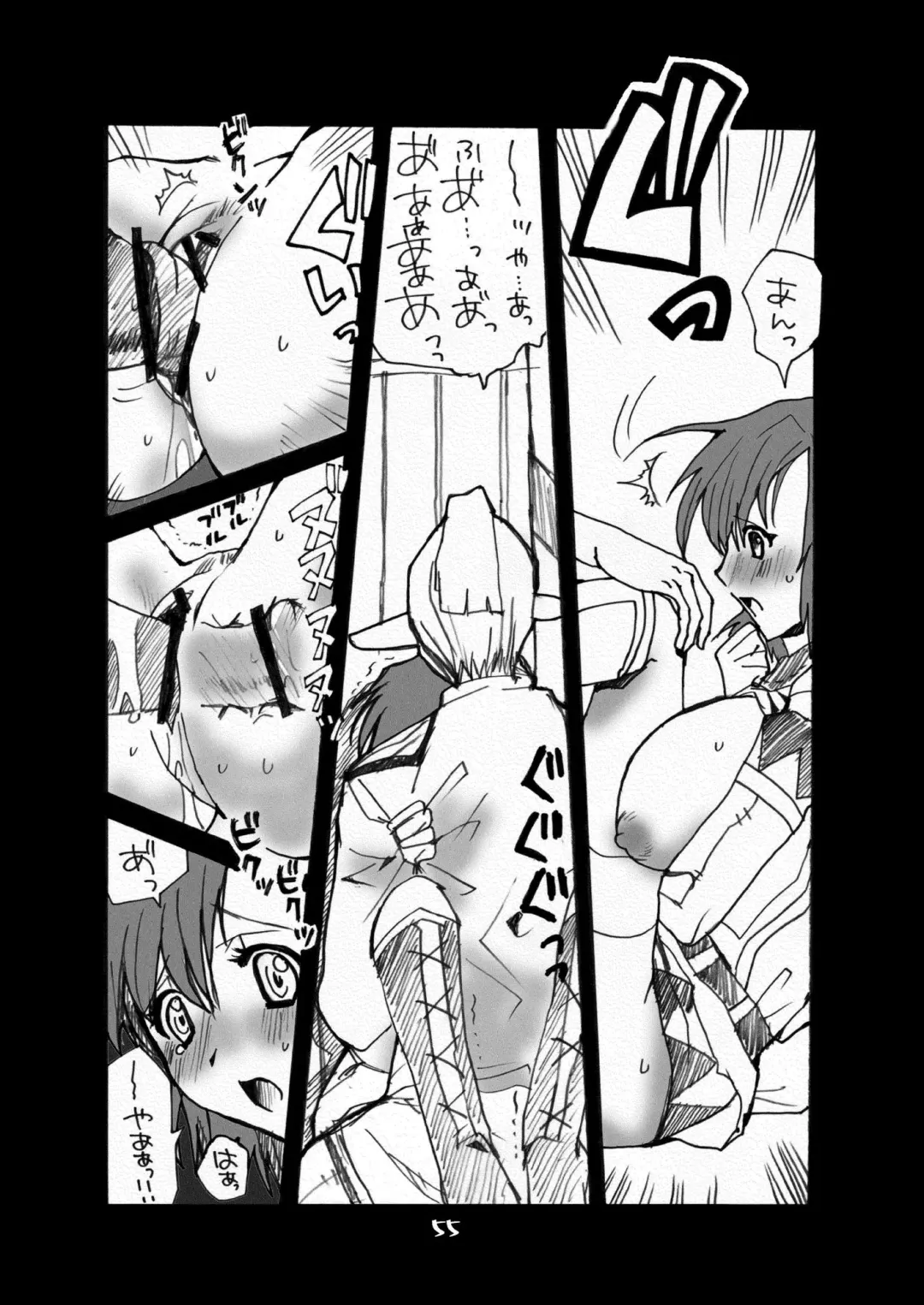 [At Momoyama] Lovesugi XI MANIAX Fhentai - Page 55