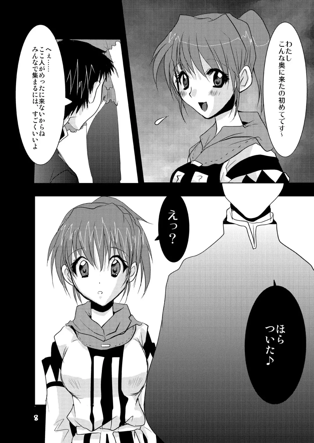 [At Momoyama] Lovesugi XI MANIAX Fhentai - Page 8