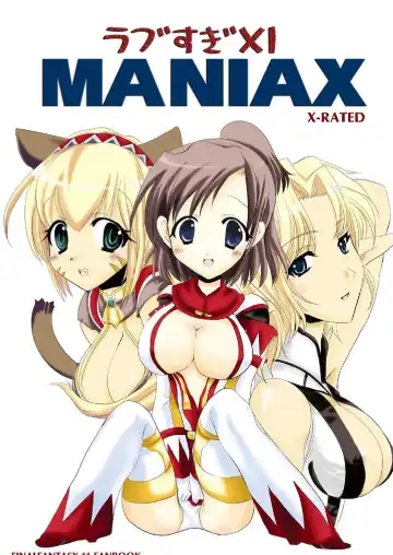 Read [At Momoyama] Lovesugi XI MANIAX - Fhentai