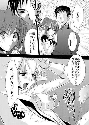 [At Momoyama] Lovesugi XI MANIAX Fhentai - Page 10