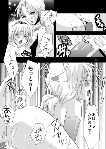[At Momoyama] Lovesugi XI MANIAX Fhentai - Page 11