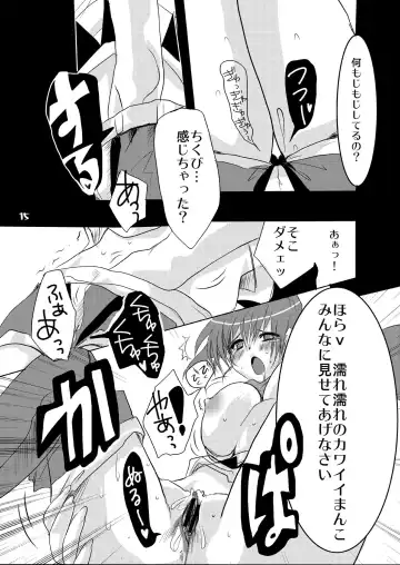[At Momoyama] Lovesugi XI MANIAX Fhentai - Page 15