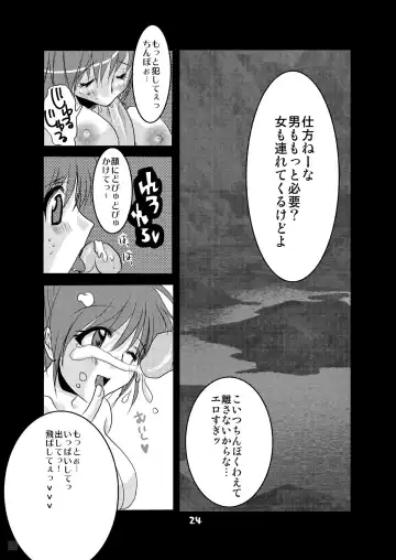 [At Momoyama] Lovesugi XI MANIAX Fhentai - Page 24