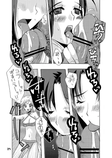 [At Momoyama] Lovesugi XI MANIAX Fhentai - Page 27