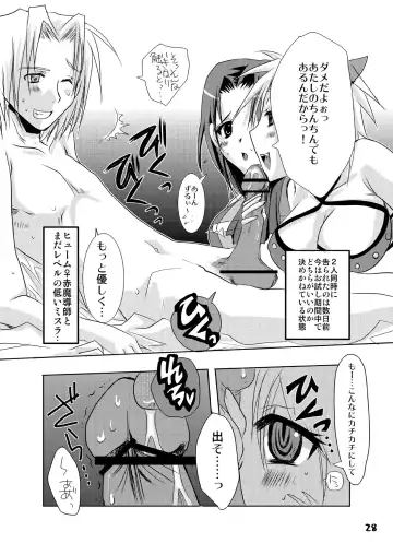 [At Momoyama] Lovesugi XI MANIAX Fhentai - Page 28