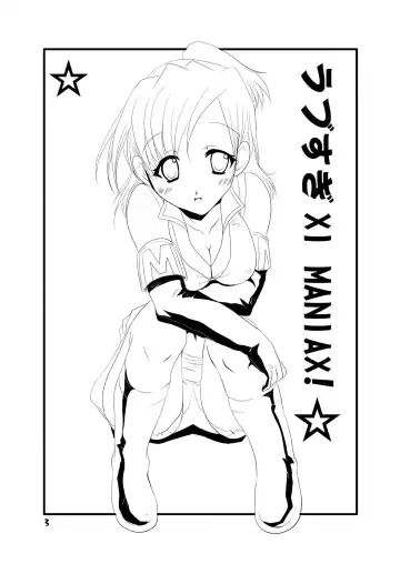 [At Momoyama] Lovesugi XI MANIAX Fhentai - Page 3