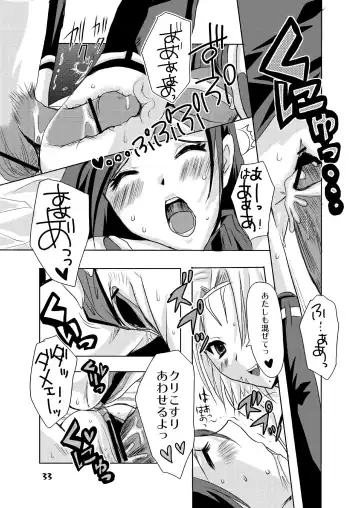 [At Momoyama] Lovesugi XI MANIAX Fhentai - Page 33