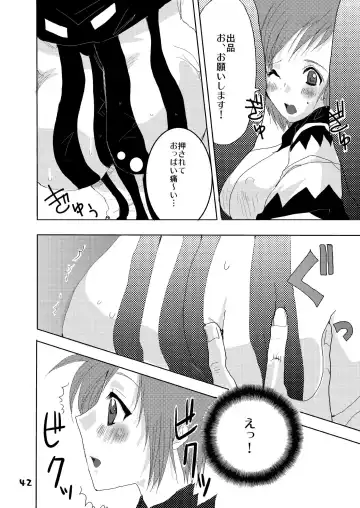 [At Momoyama] Lovesugi XI MANIAX Fhentai - Page 40
