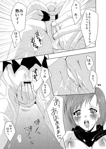 [At Momoyama] Lovesugi XI MANIAX Fhentai - Page 45