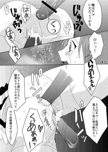 [At Momoyama] Lovesugi XI MANIAX Fhentai - Page 47