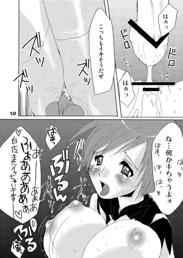[At Momoyama] Lovesugi XI MANIAX Fhentai - Page 50