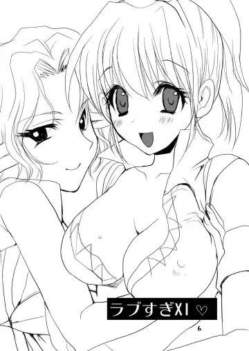 [At Momoyama] Lovesugi XI MANIAX Fhentai - Page 6