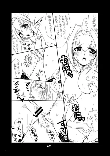 [At Momoyama] Lovesugi XI MANIAX Fhentai - Page 67