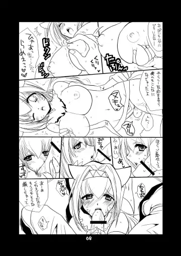 [At Momoyama] Lovesugi XI MANIAX Fhentai - Page 68