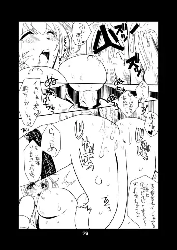 [At Momoyama] Lovesugi XI MANIAX Fhentai - Page 73