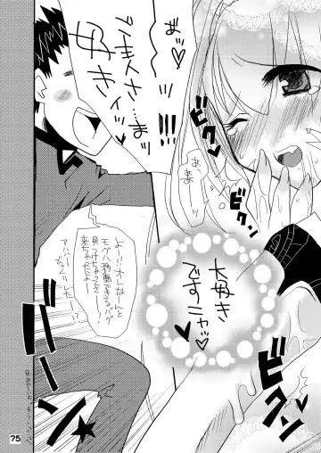 [At Momoyama] Lovesugi XI MANIAX Fhentai - Page 75