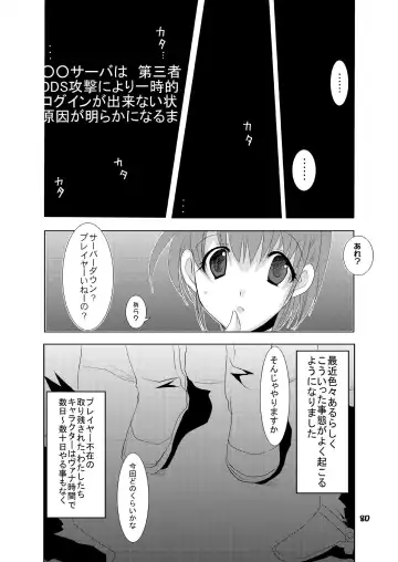 [At Momoyama] Lovesugi XI MANIAX Fhentai - Page 80