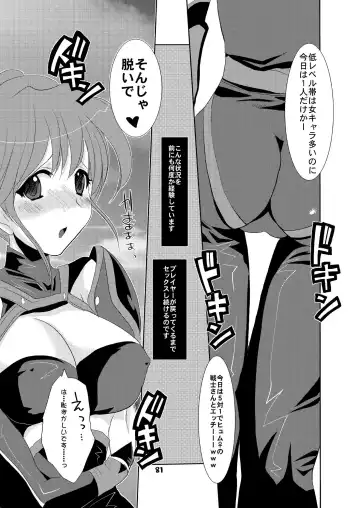 [At Momoyama] Lovesugi XI MANIAX Fhentai - Page 81