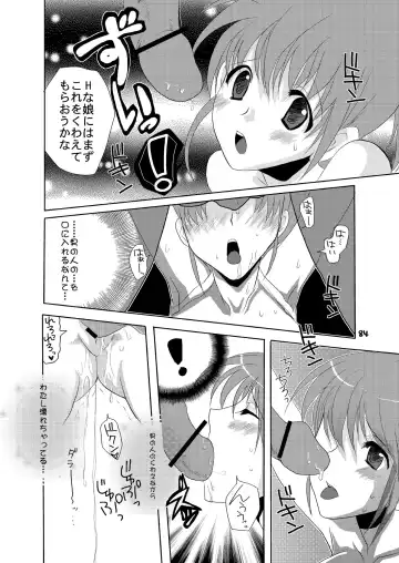 [At Momoyama] Lovesugi XI MANIAX Fhentai - Page 84