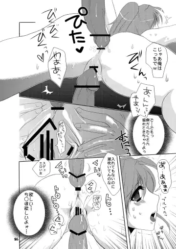 [At Momoyama] Lovesugi XI MANIAX Fhentai - Page 86