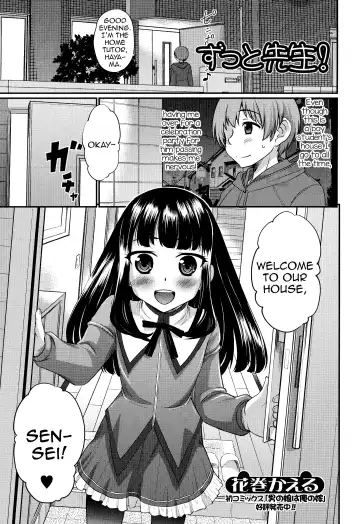 Read [Hanamaki Kaeru] Zutto Sensei! - Fhentai