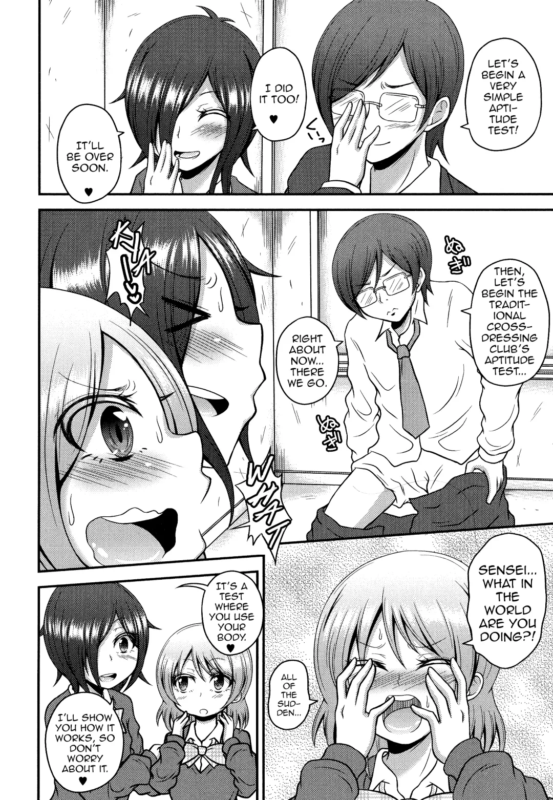 [Fk696] Josoubu e Youkoso Fhentai - Page 4