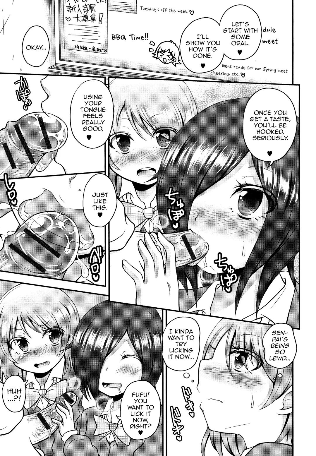 [Fk696] Josoubu e Youkoso Fhentai - Page 5