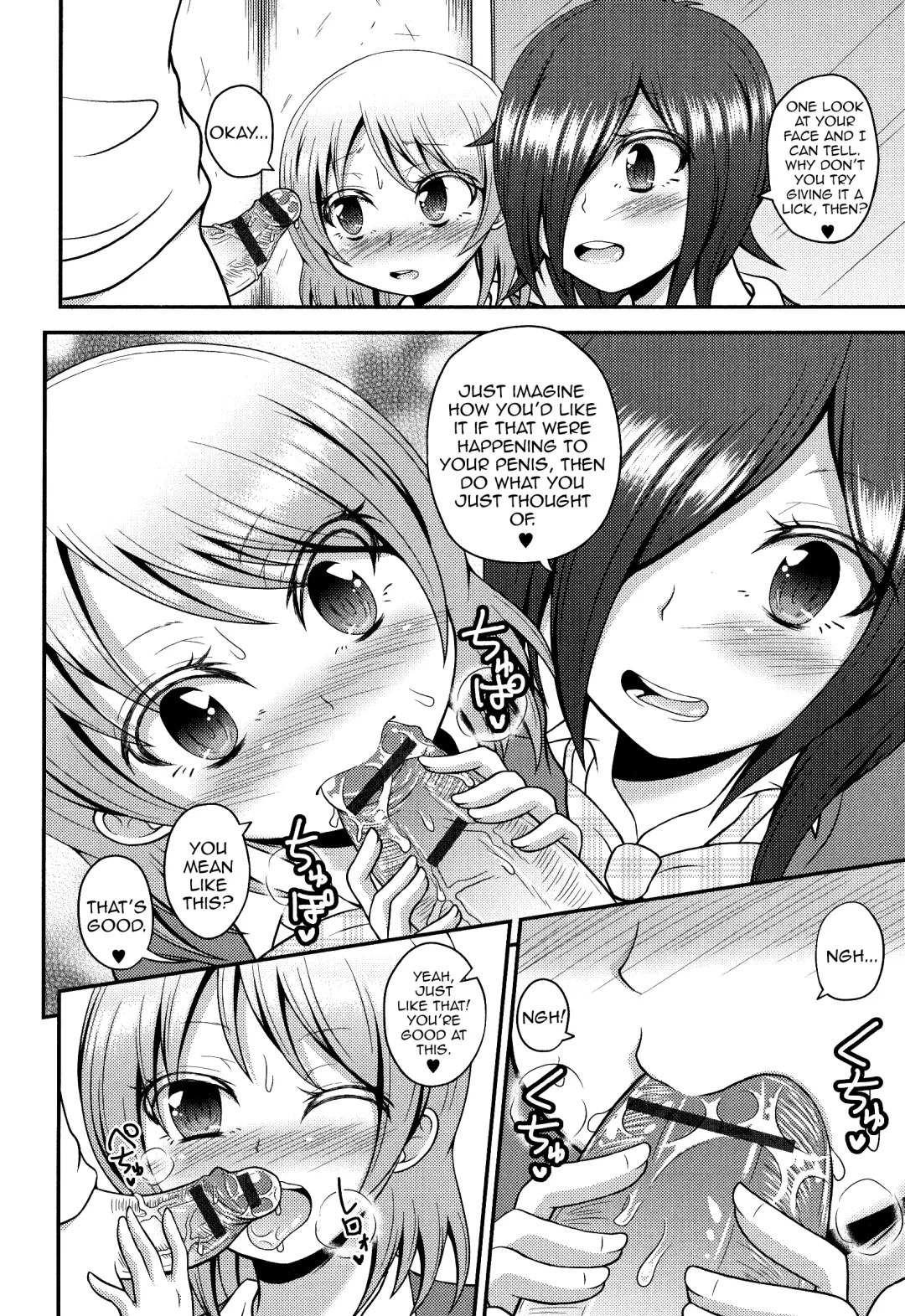 [Fk696] Josoubu e Youkoso Fhentai - Page 6